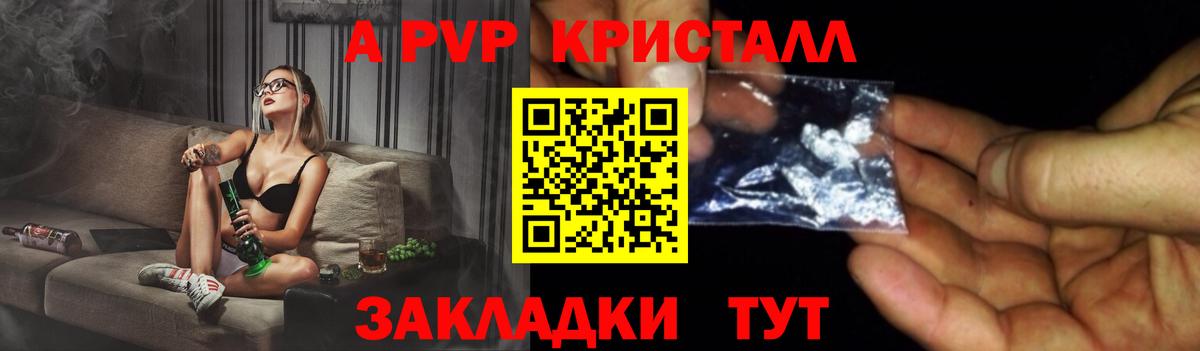 APVP СК Сарапул