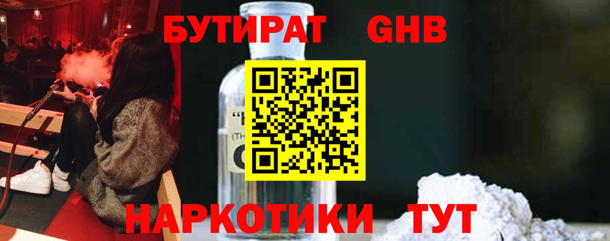 Меф мяу мяу Сарапул