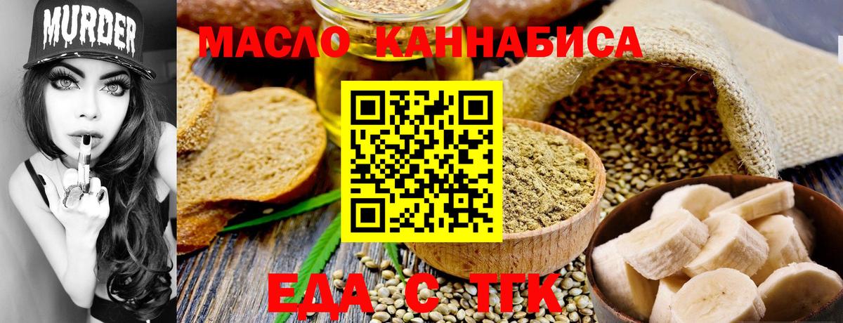 Canna-Cookies конопля  Вход с VPN  Сарапул 