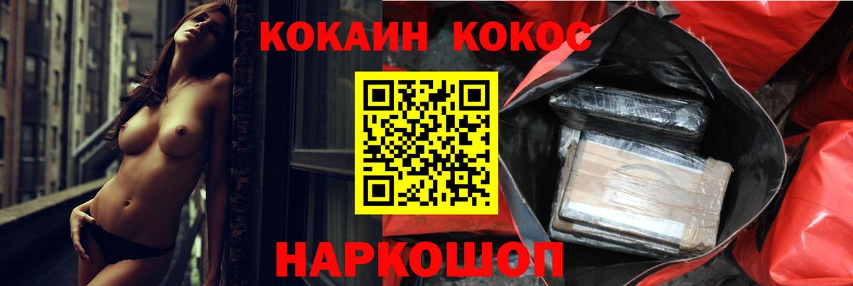 Кокаин Перу  Кокаин  КОКАИН Боливия  Сарапул  Вход с VPN 