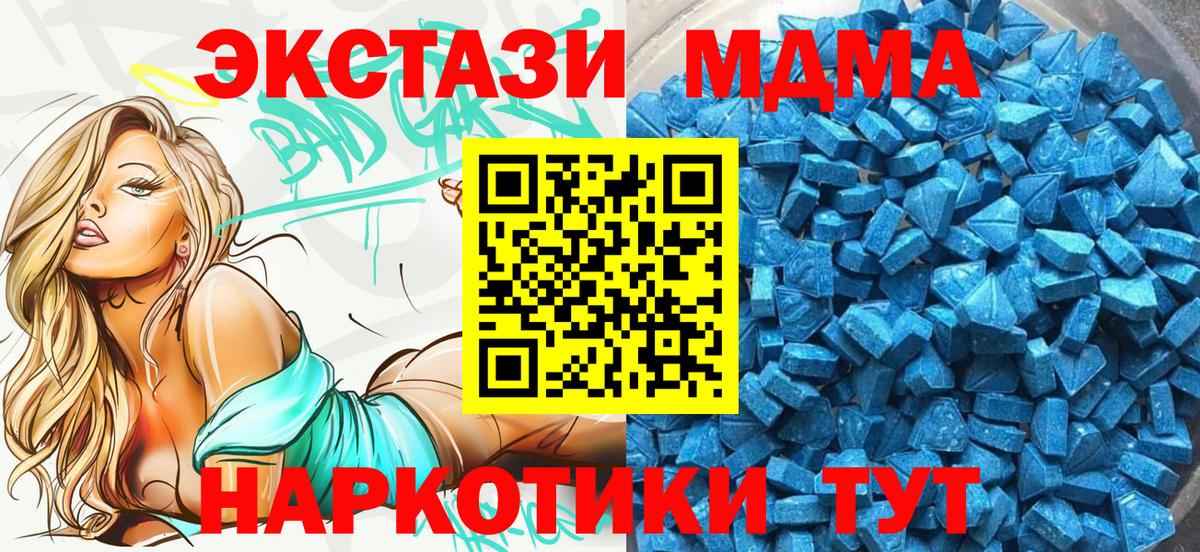 Сарапул  блэк спрут ссылки  наркотики  Вход с VPN  Ecstasy 280мг 