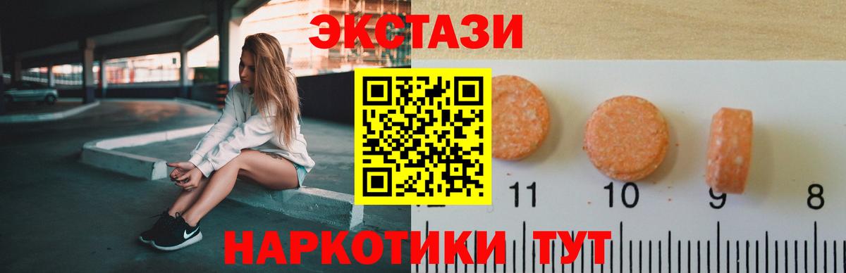 Ecstasy DUBAI Сарапул