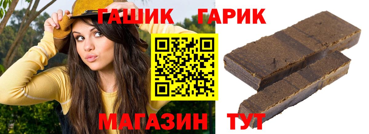 ГАШИШ индика сатива  Гашиш hashish  Вход с VPN  Сарапул 