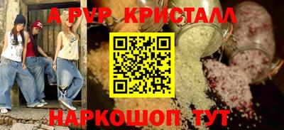 наркотики Пугачёв
