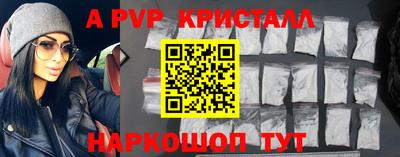 наркотики Пугачёв
