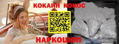 крисы Первоуральск