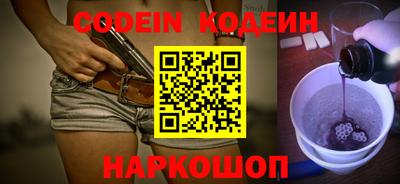 стафф Партизанск