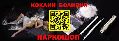 COCAINE Пенза