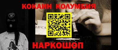 стафф Партизанск