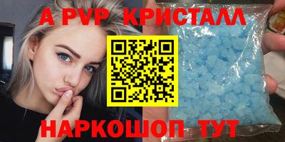 крисы Первоуральск