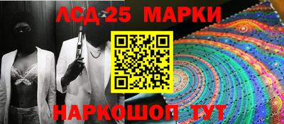 стафф Партизанск
