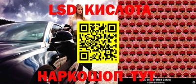 крисы Первоуральск