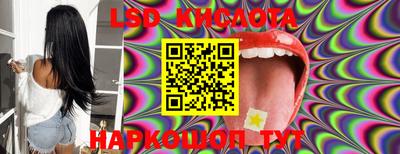 крисы Первоуральск