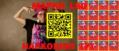 стафф Партизанск