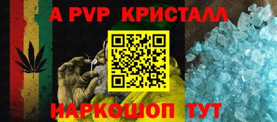 наркотики Пугачёв