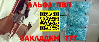 spice Пыть-Ях