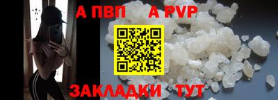 стафф Партизанск