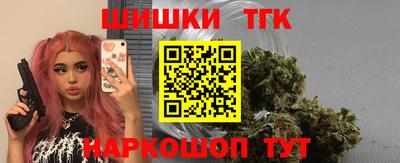 spice Пыть-Ях
