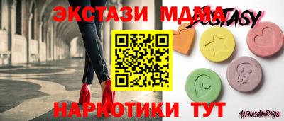 COCAINE Пенза