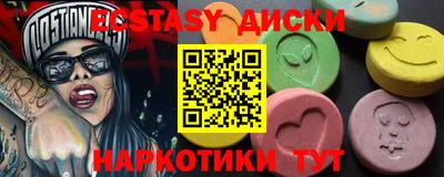 COCAINE Пенза