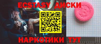 крисы Первоуральск