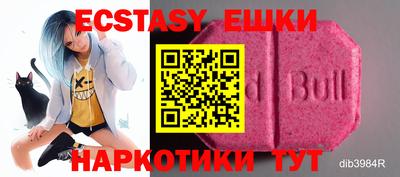 стафф Партизанск