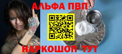 COCAINE Пенза