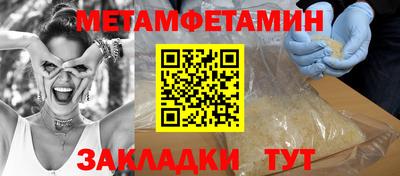 mdma Пушкино