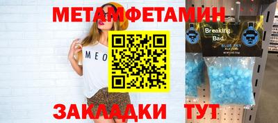 стафф Партизанск