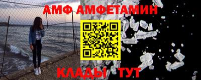 стафф Партизанск