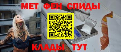 стафф Партизанск