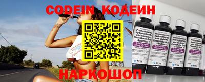 наркотики Пугачёв
