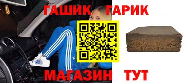 крисы Первоуральск