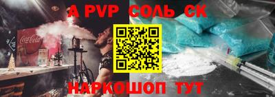 крисы Первоуральск