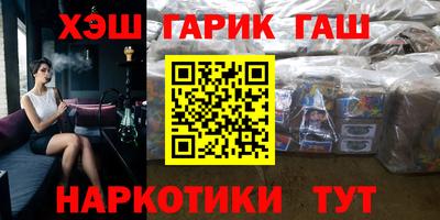 крисы Первоуральск