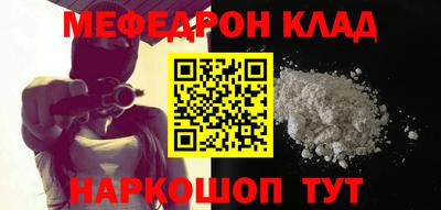наркотики Пугачёв