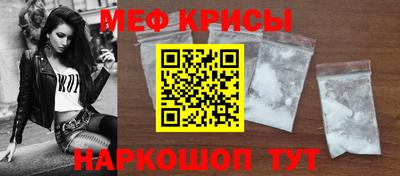 spice Пыть-Ях