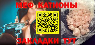 крисы Первоуральск