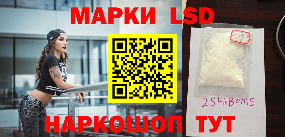 ЛСД экстази кислота Сарапул