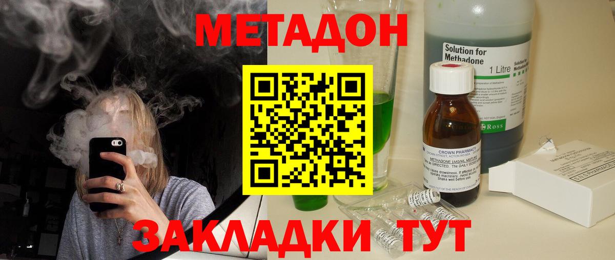 OMG ссылка  Вход с VPN  Сарапул  МЕТАДОН белоснежный 