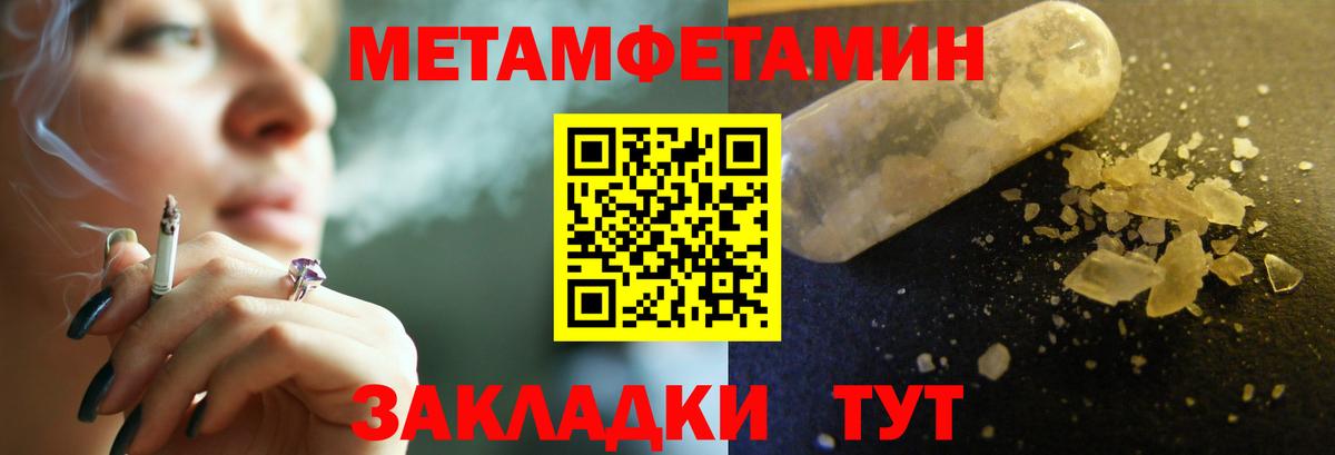 Сарапул  Первитин Methamphetamine  Первитин Methamphetamine  Вход с VPN 