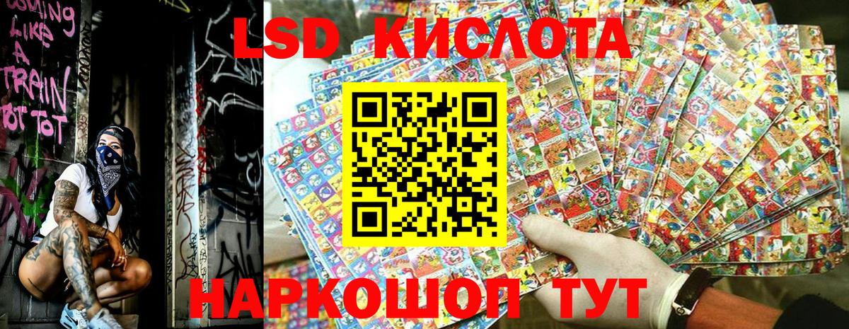 Сарапул  Марки N-bome 1500мкг  Вход с VPN 