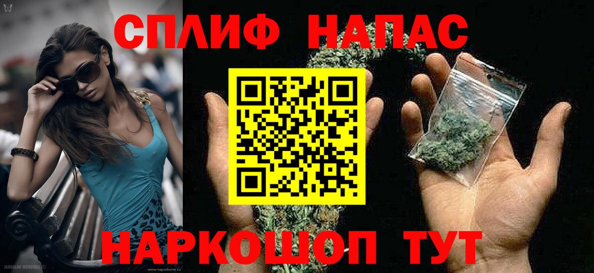 Бошки Шишки тримм  Вход с VPN  Бошки Шишки марихуана  Марихуана VHQ  Сарапул 