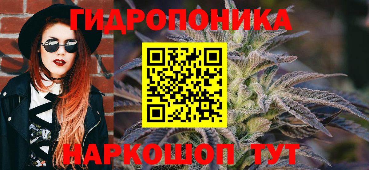 Бошки марихуана THC 21% Сарапул